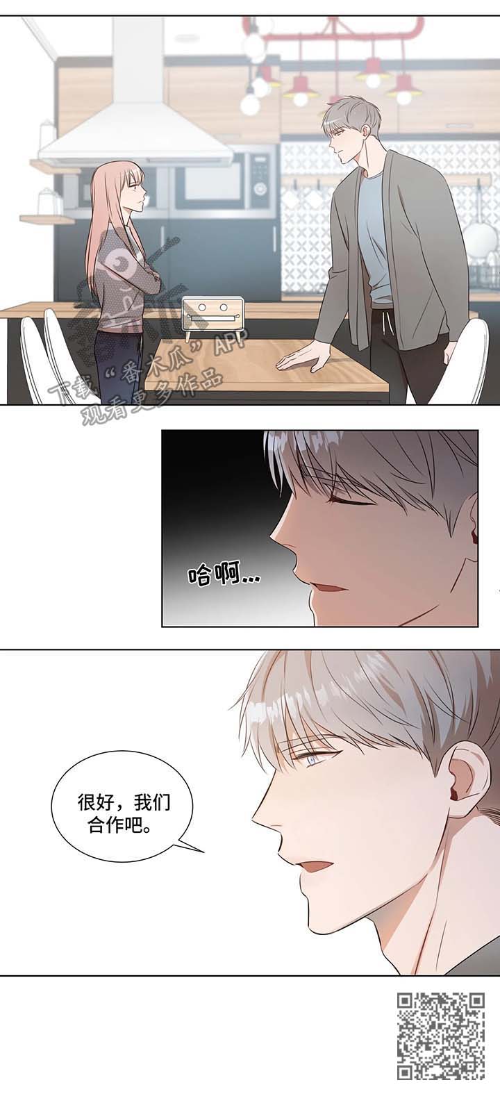 第21章：不帮7