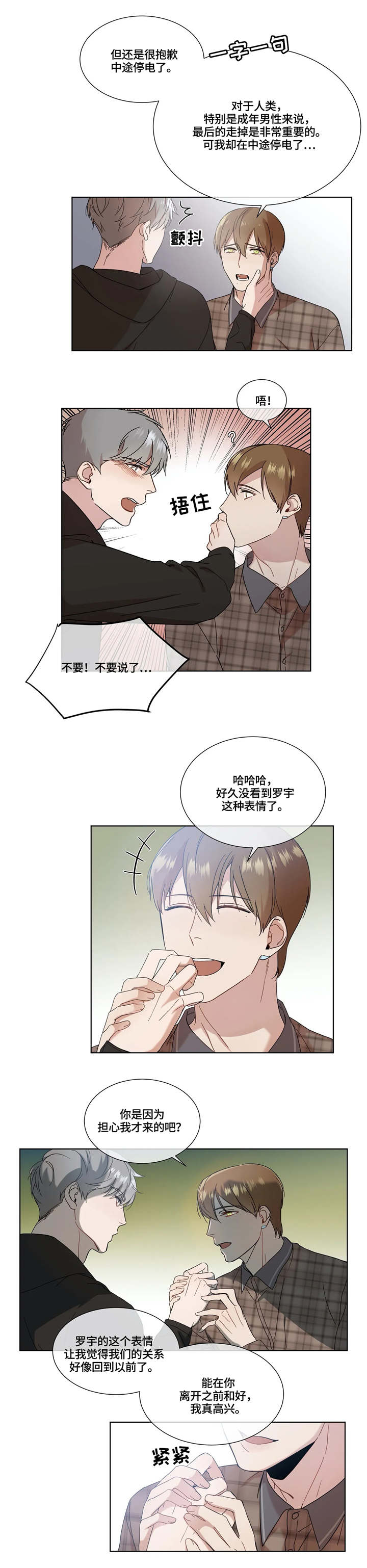 第9章：复习3