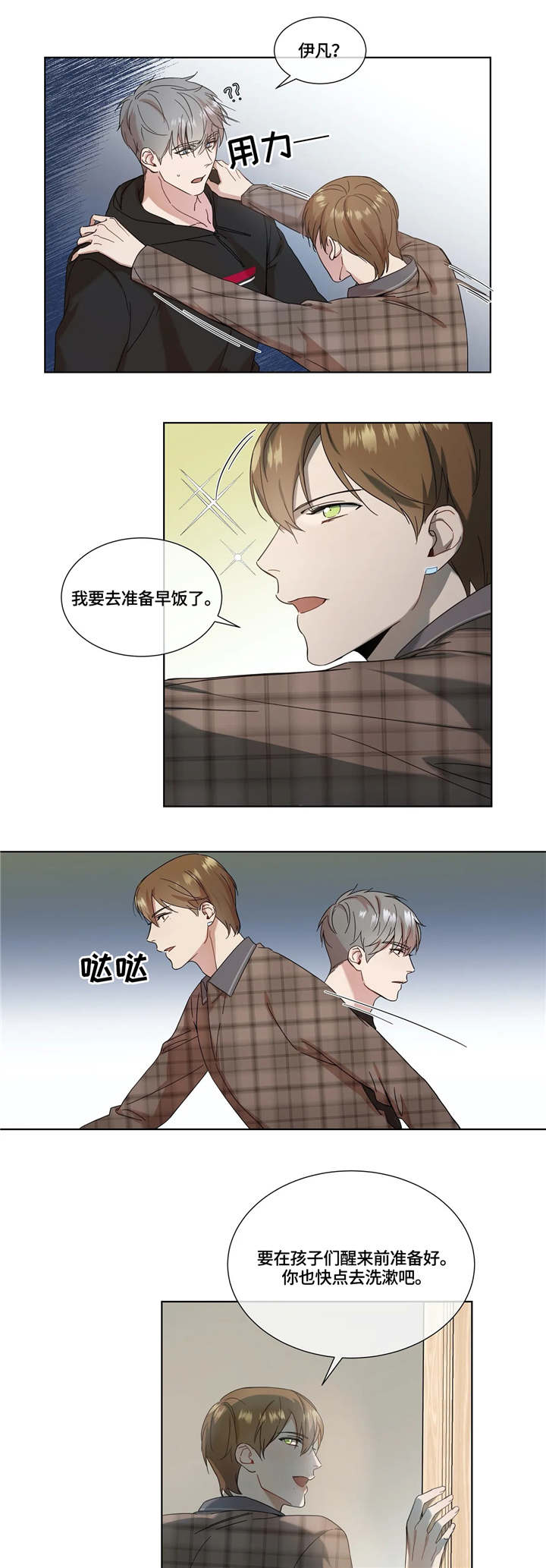 第10章：阻碍物0