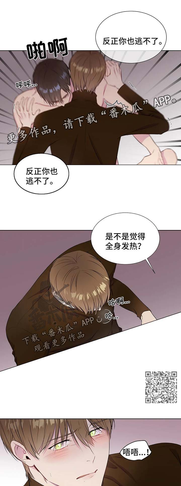 第47章：只抱着我3