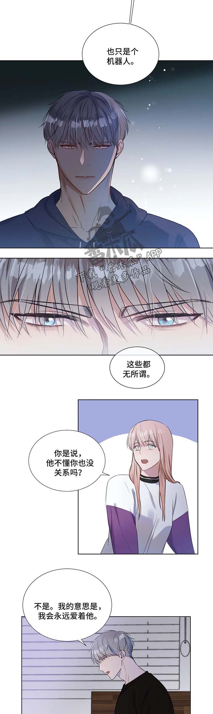 第23章：上课吧3