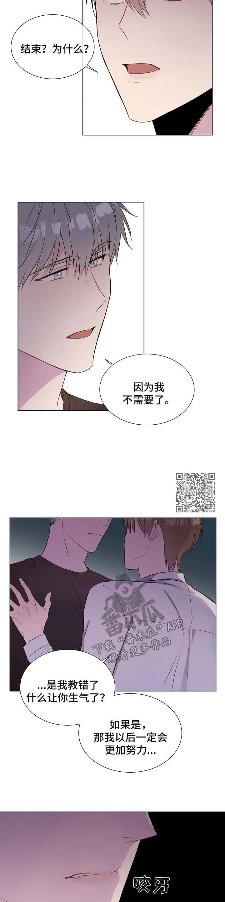 第36章：心痛4