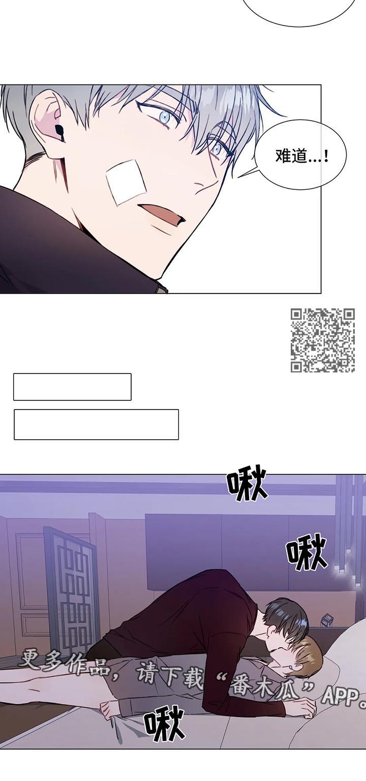 第51章：让你的身体先习惯我4