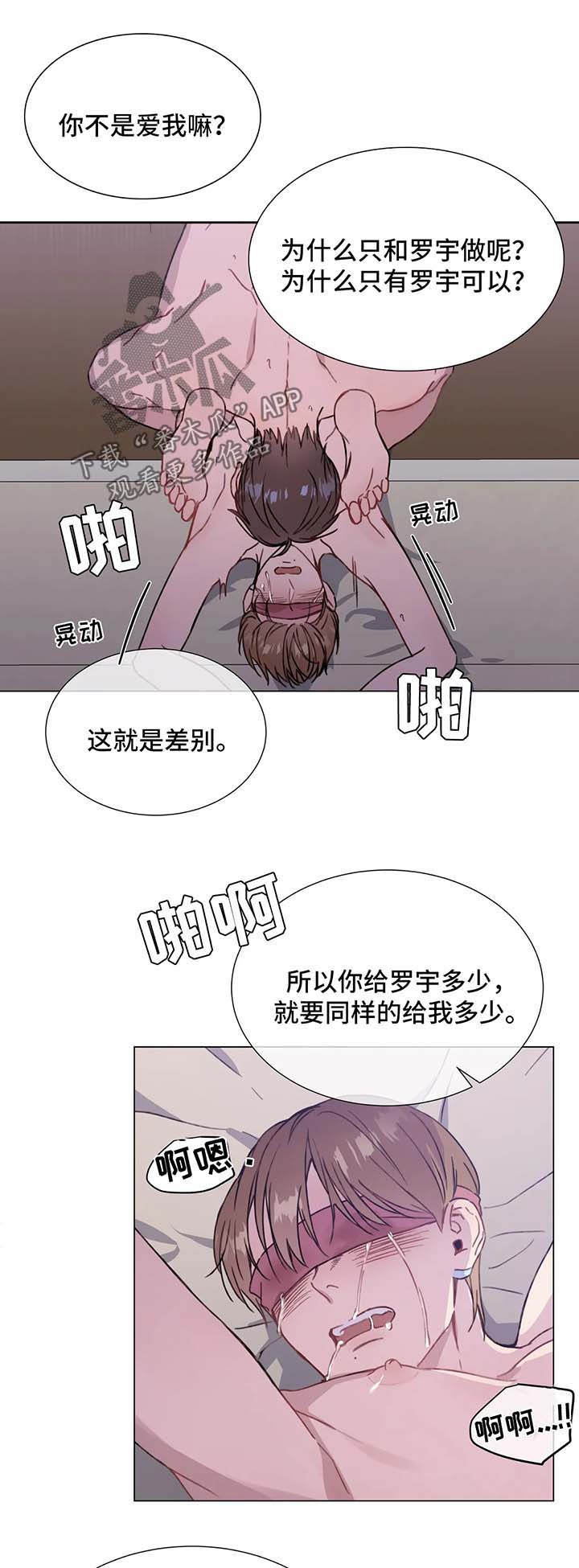 第53章：职责5