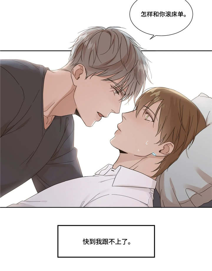 第2章：生日愿望7