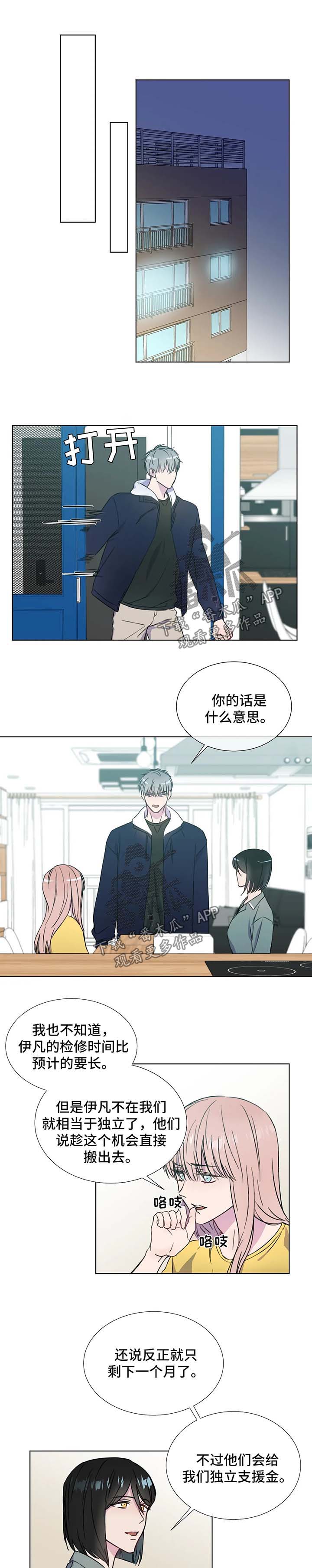 第55章：好恶心2