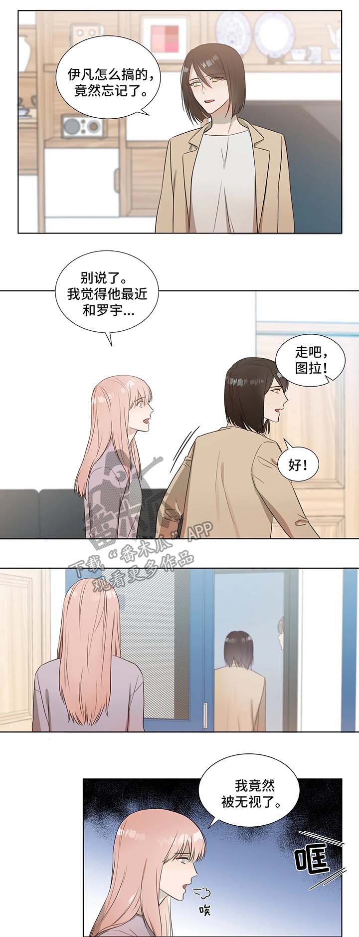 第20章：跟随6