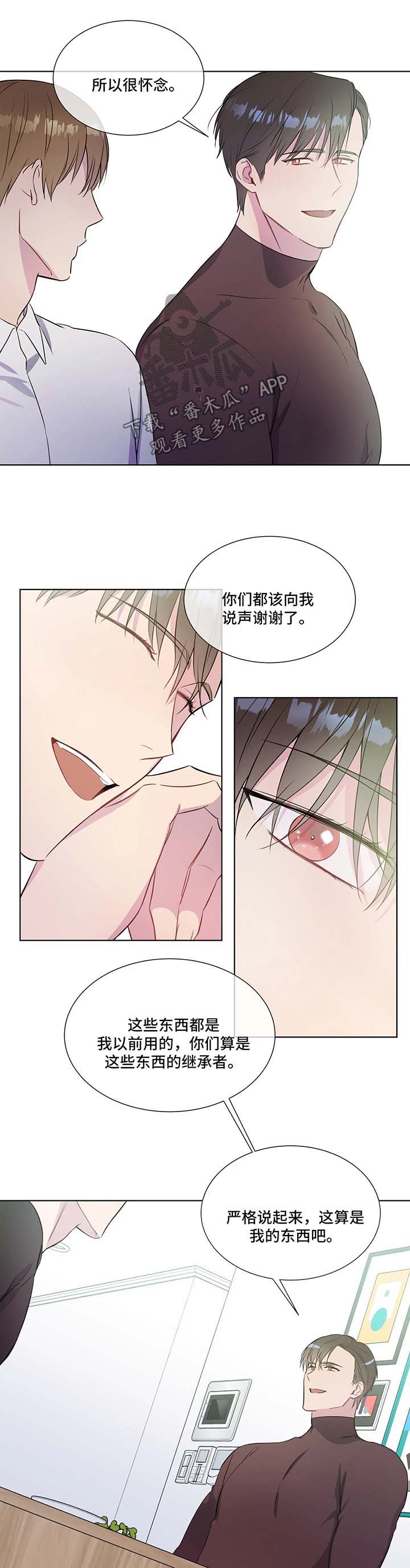 第34章：喜欢0