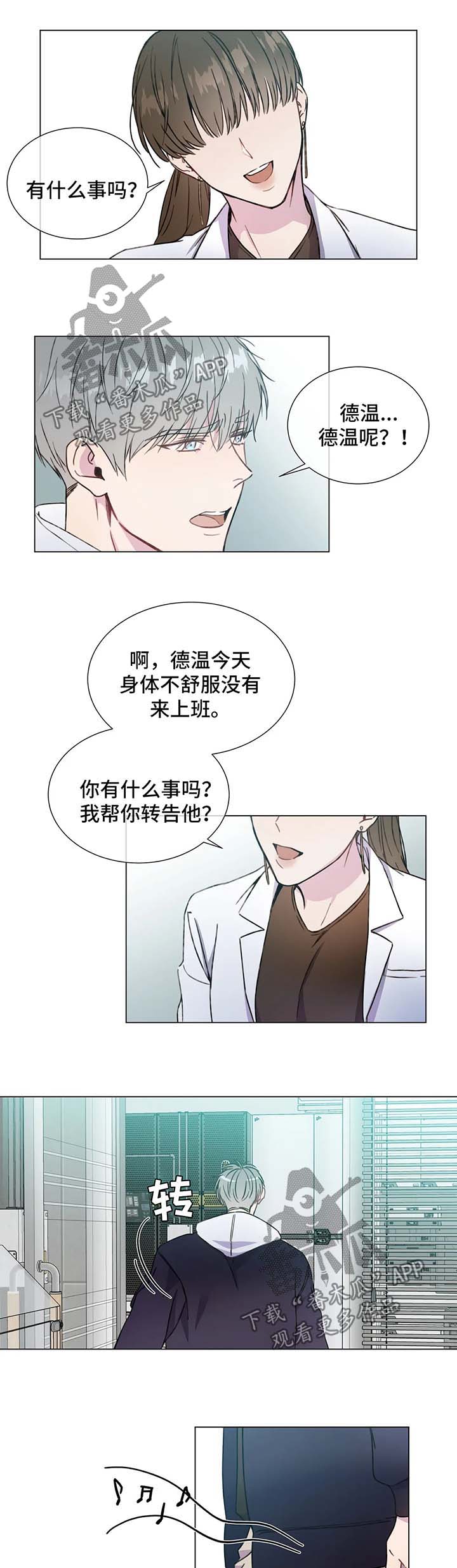 第52章：噩耗7