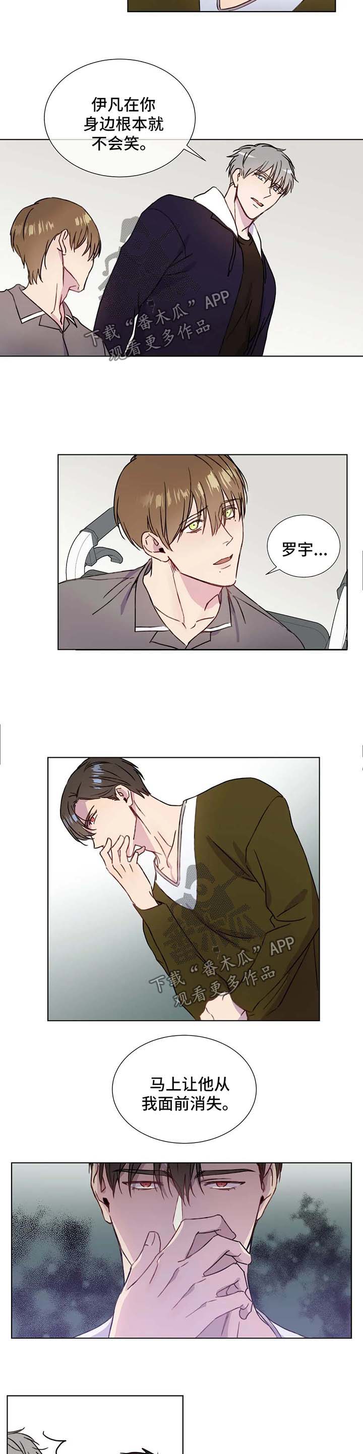 第59章：心痛4