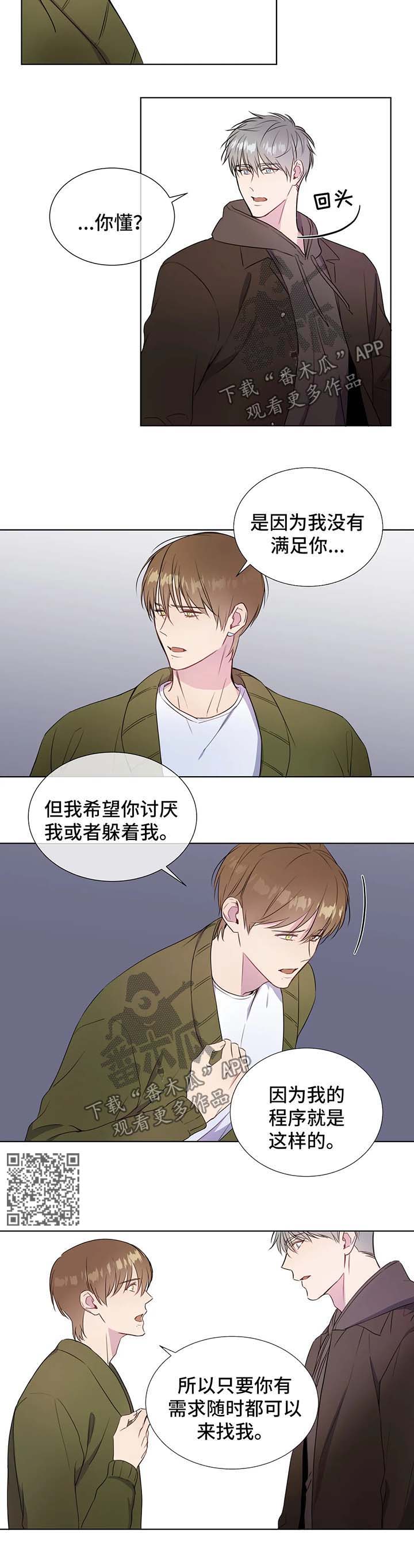 第40章：来试一次3