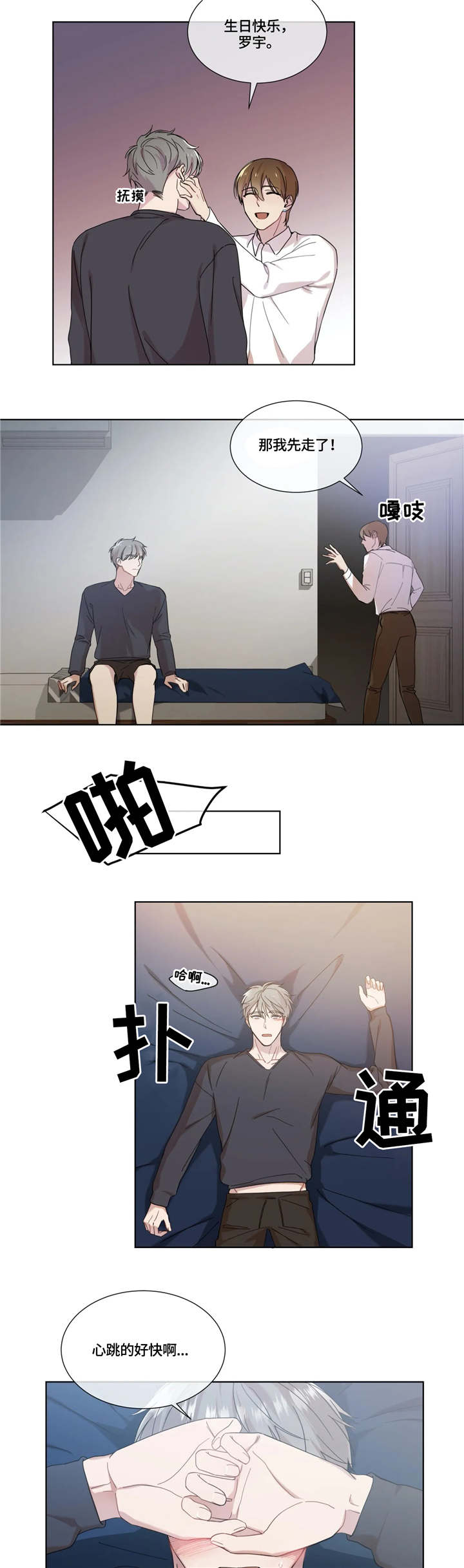 第4章：教学1