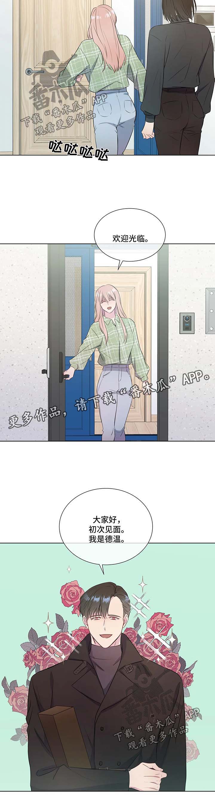 第33章：上门4