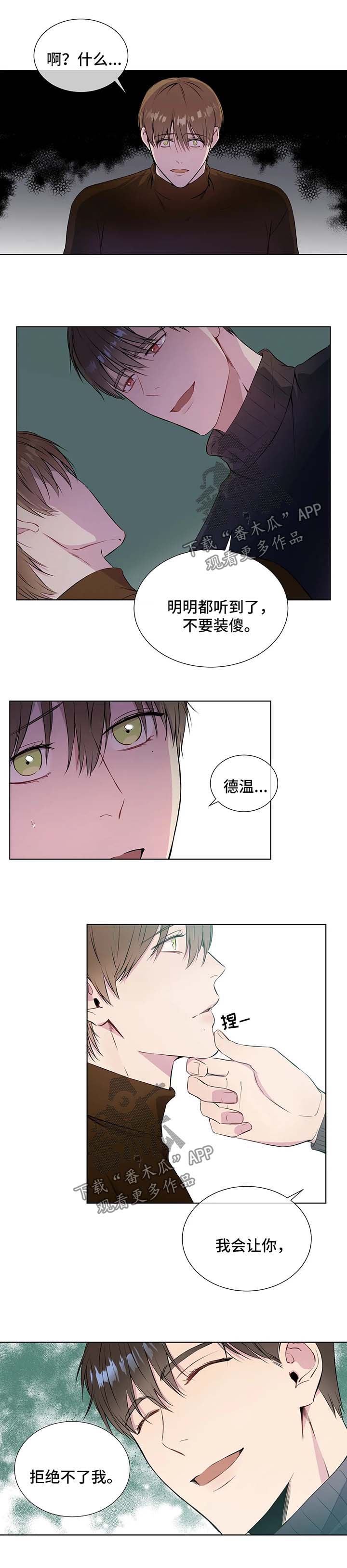 第47章：只抱着我0