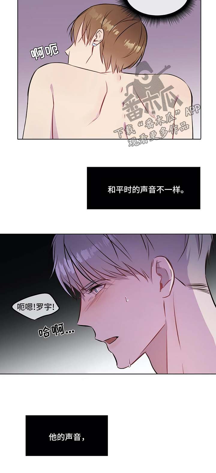 第30章：喜欢的地方15