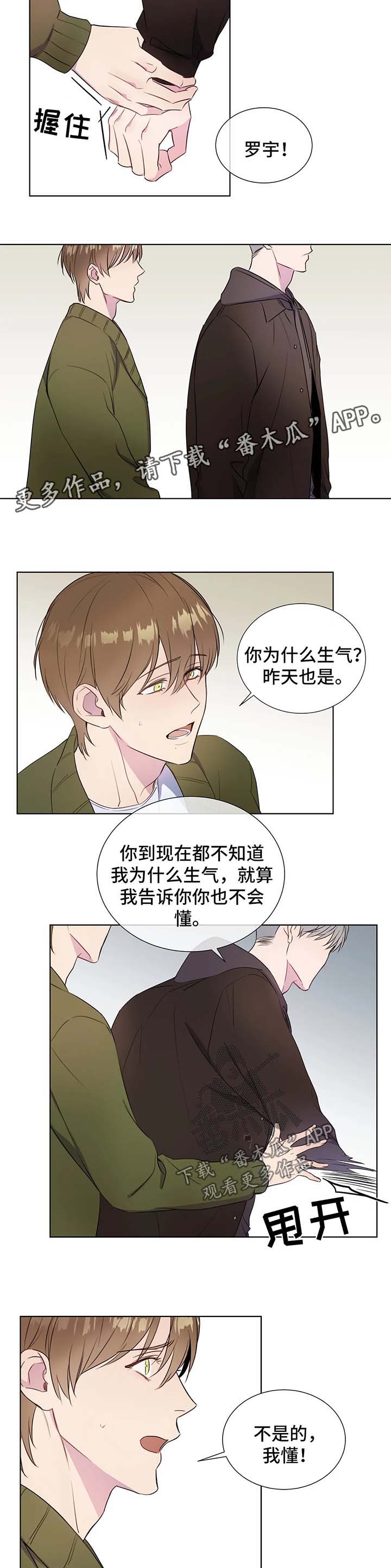 第40章：来试一次2
