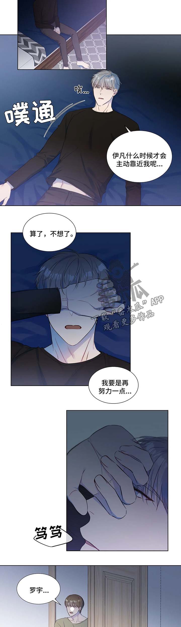 第23章：上课吧5