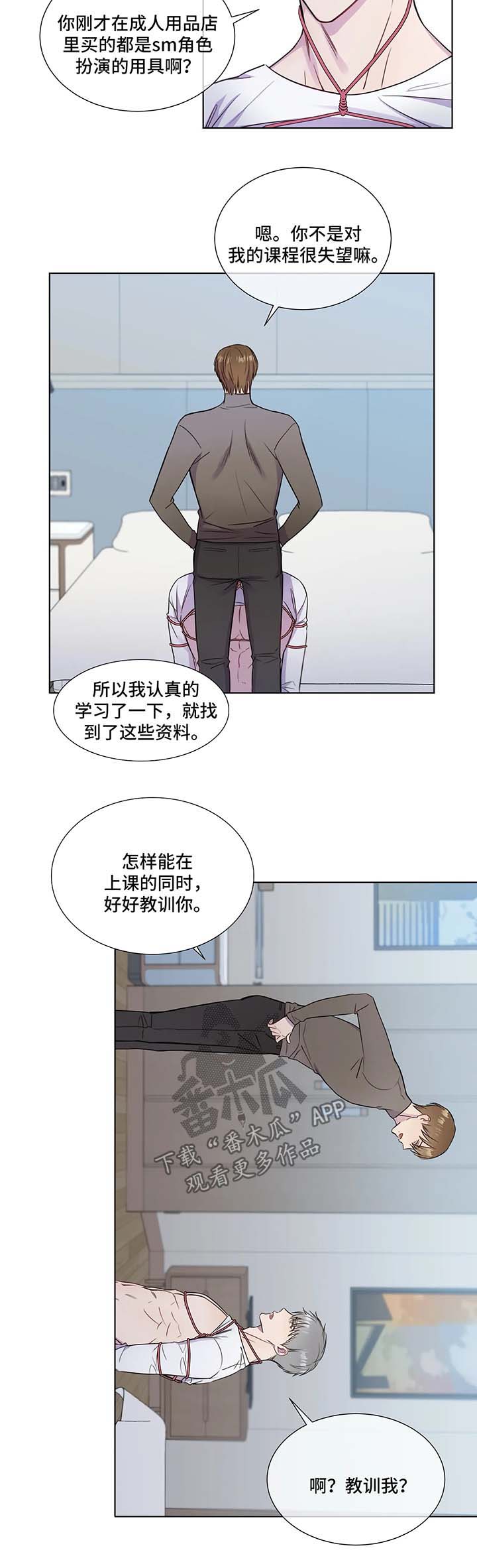 第28章：新课程2
