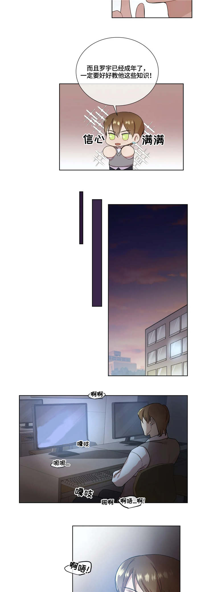 第4章：教学4