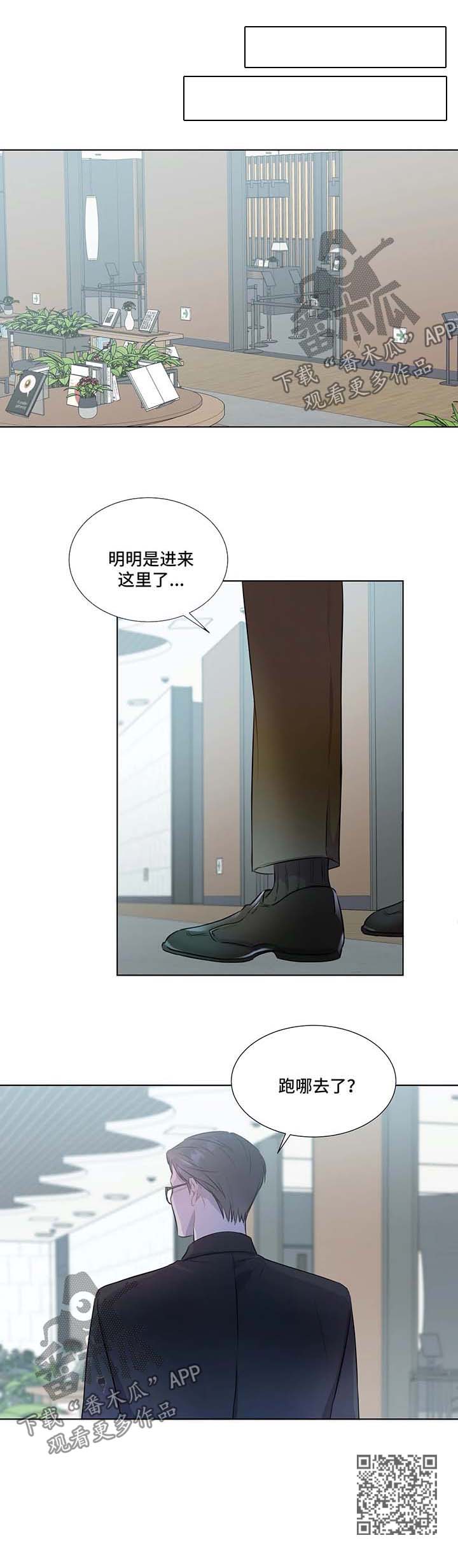第30章：喜欢的地方17