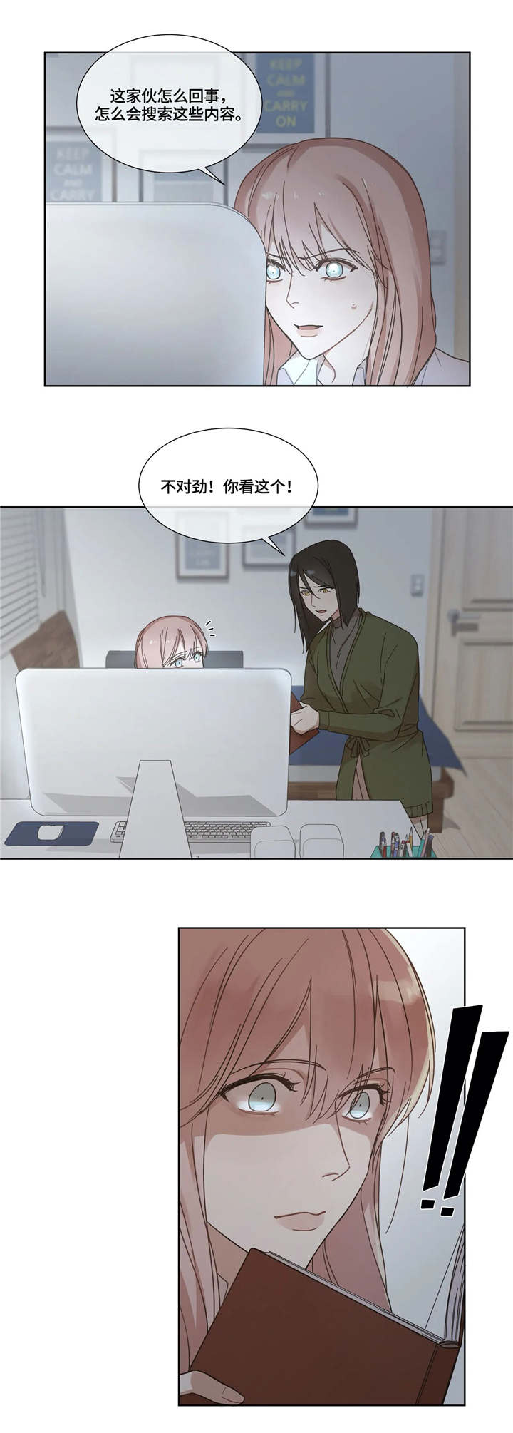 第1章：既定程序10