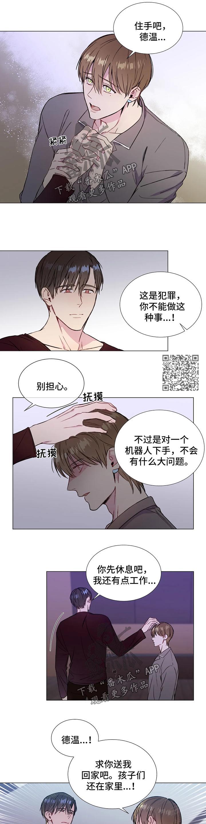 第50章：和你好好生活3