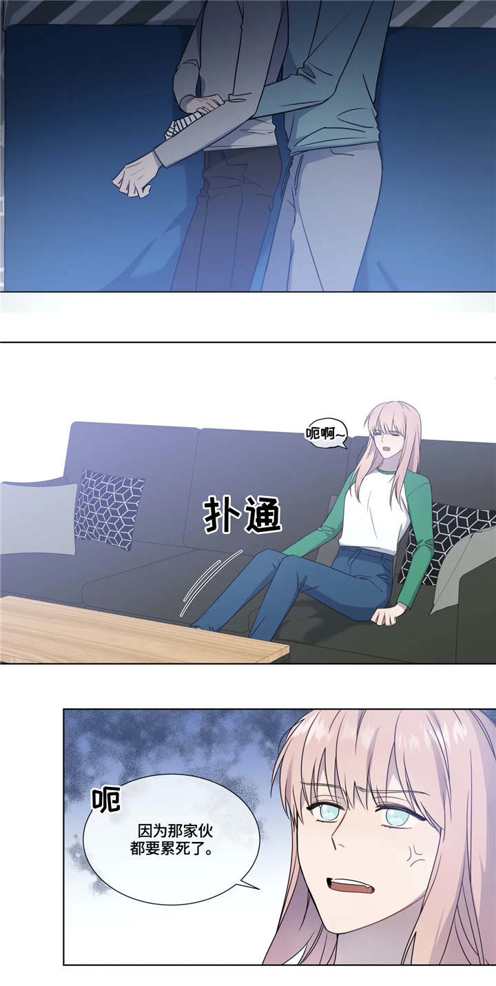 第15章：陪伴3