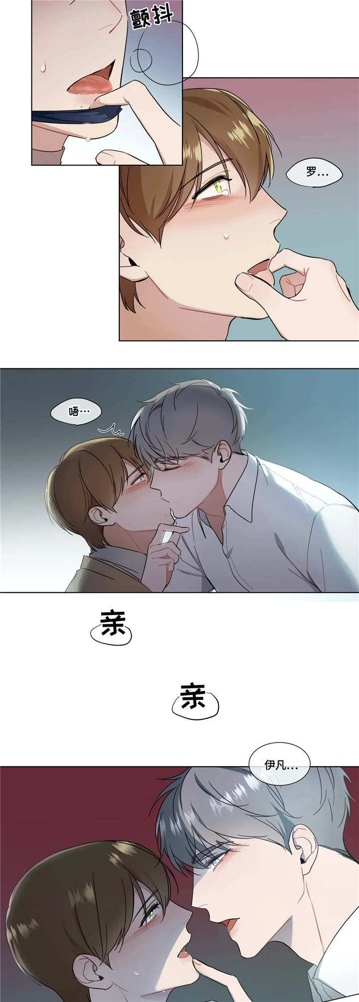 第13章：打扰2
