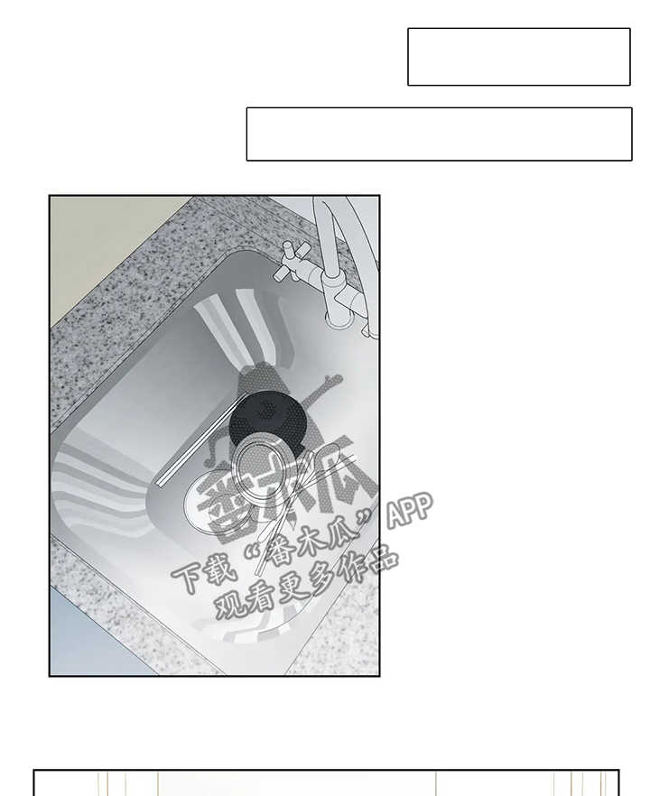 第44章：上钩0