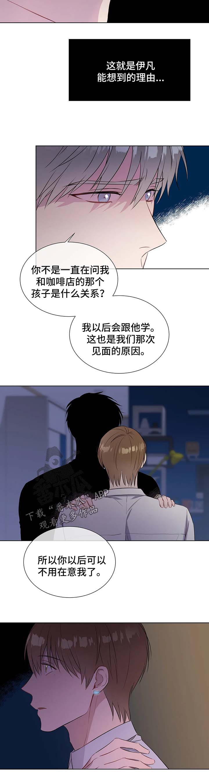 第36章：心痛5