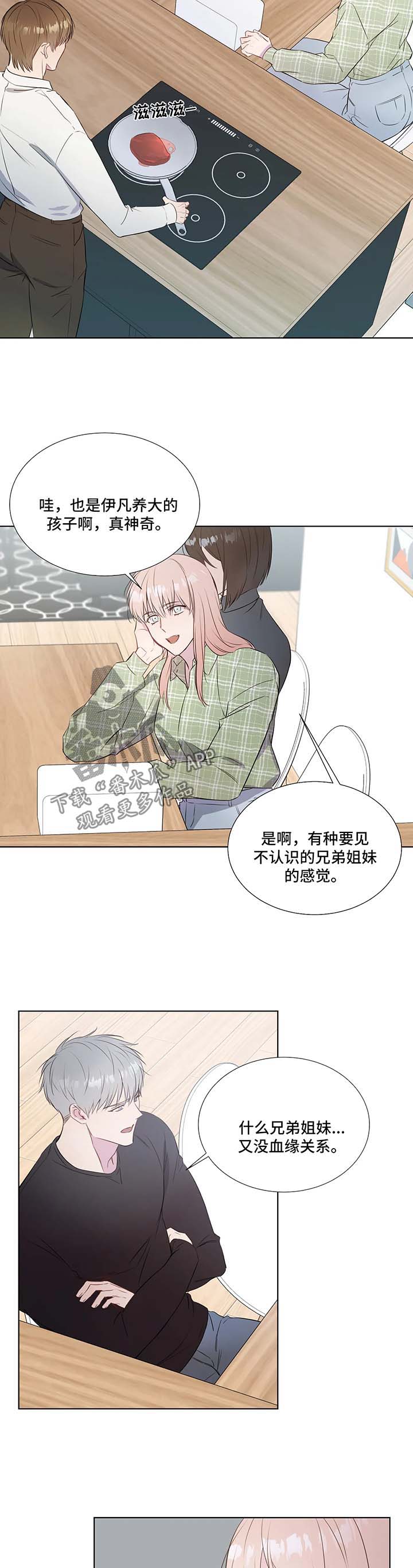第33章：上门1