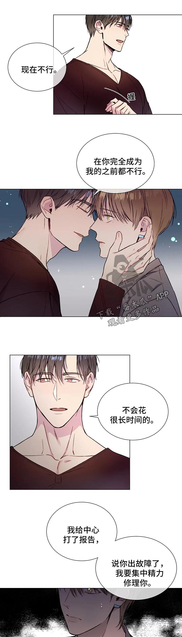第50章：和你好好生活1