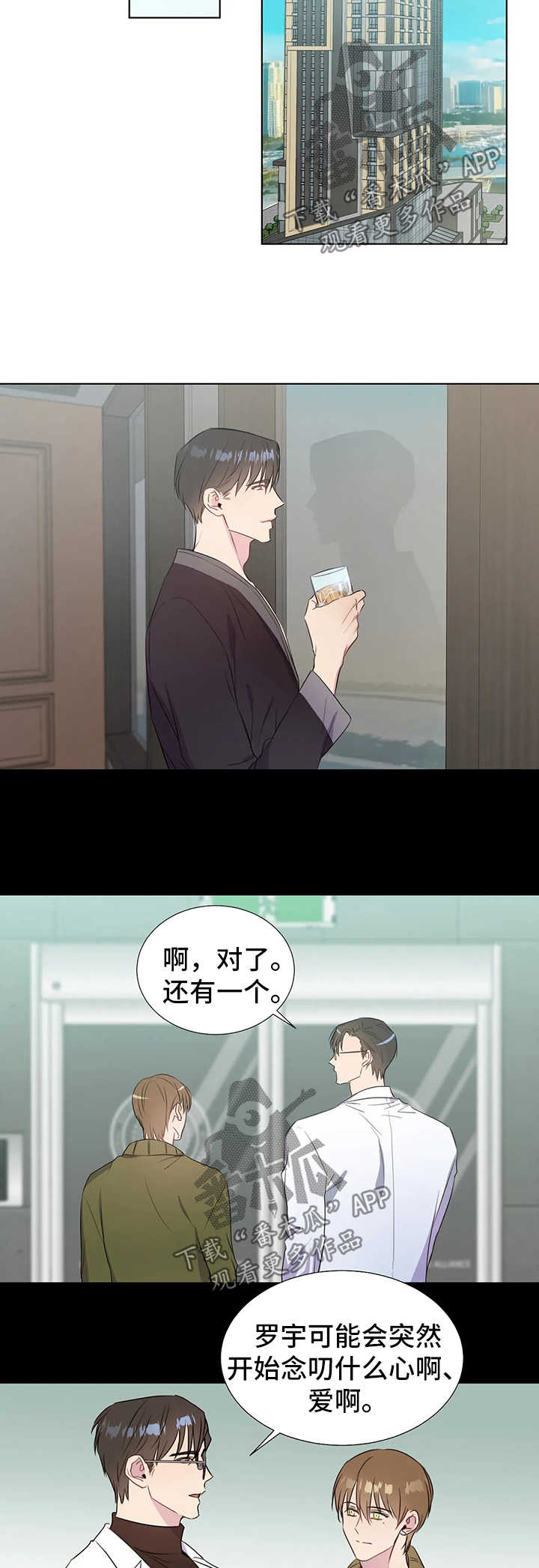 第42章：博爱5