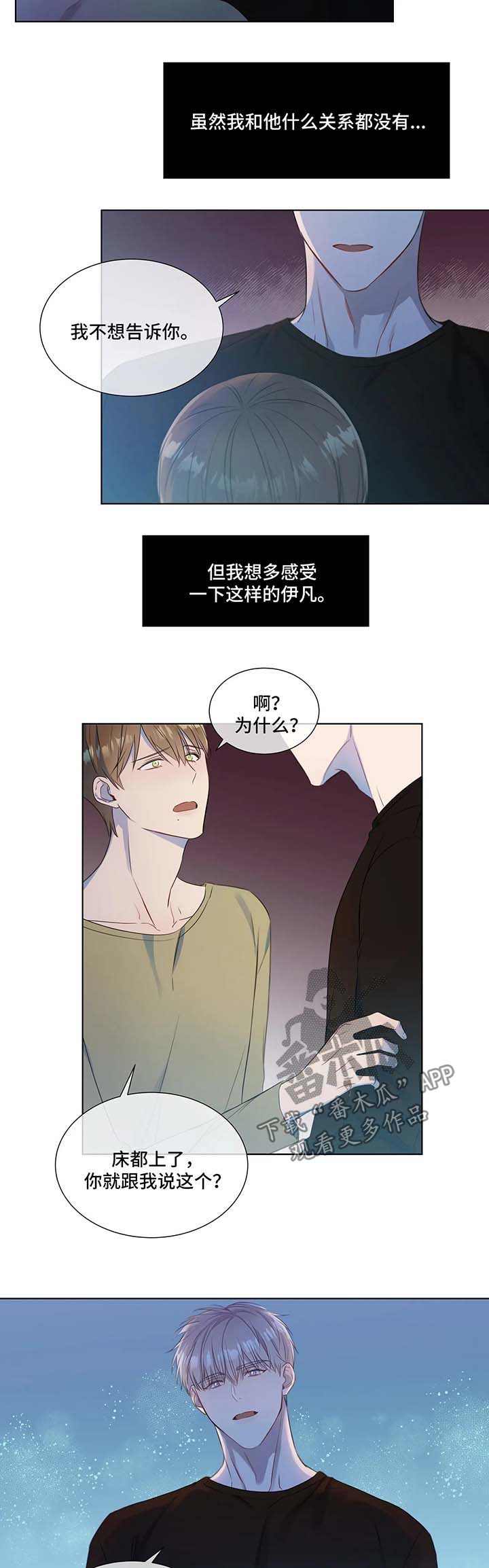 第26章：走着瞧6