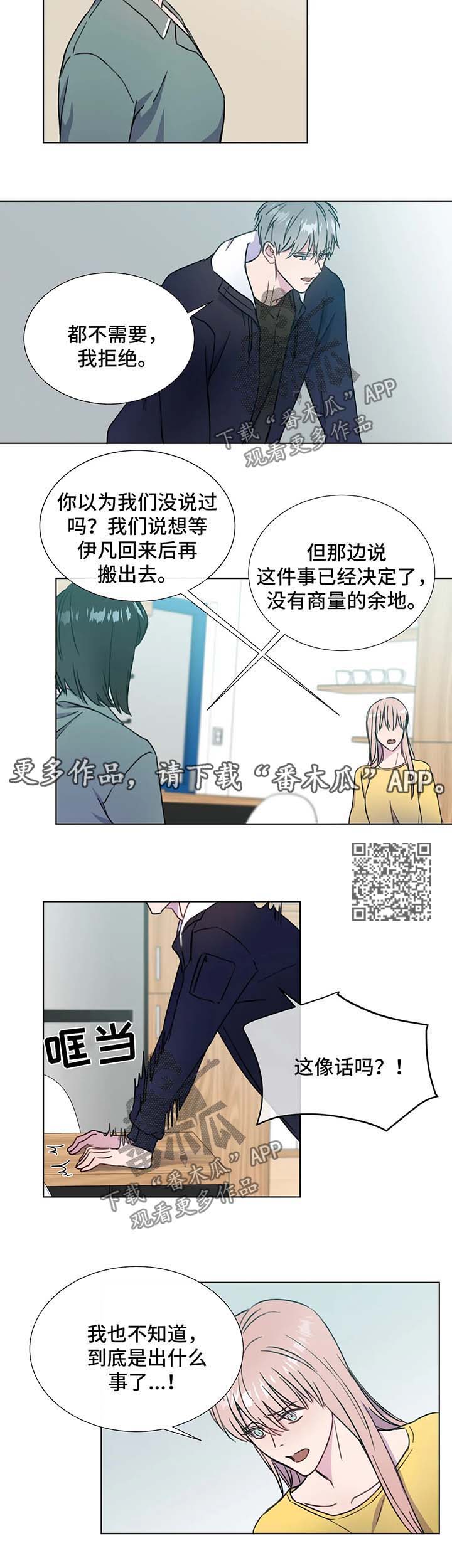 第55章：好恶心3