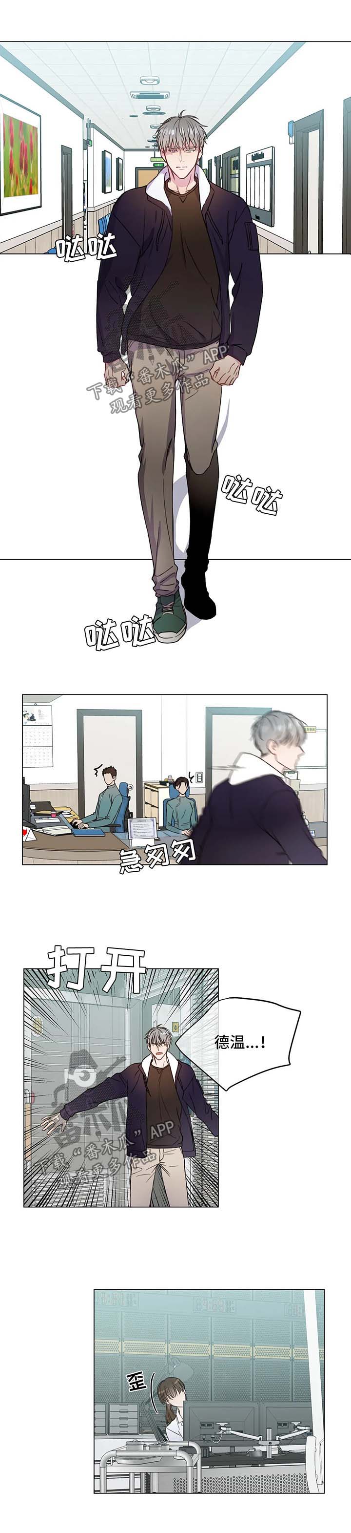 第52章：噩耗6