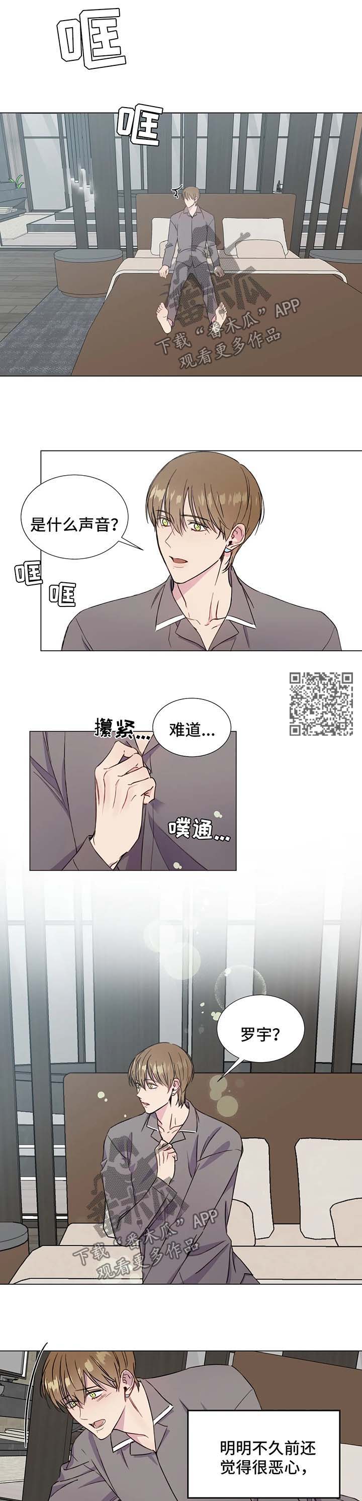 第56章：说话算话3
