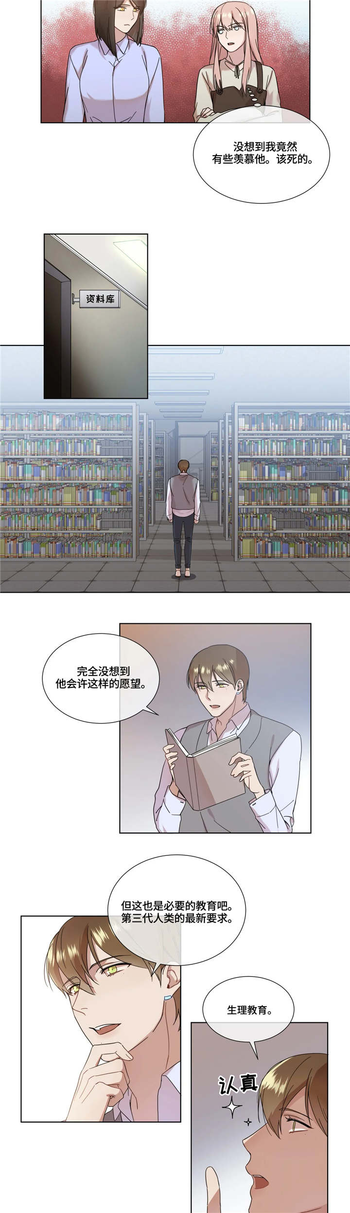 第4章：教学3
