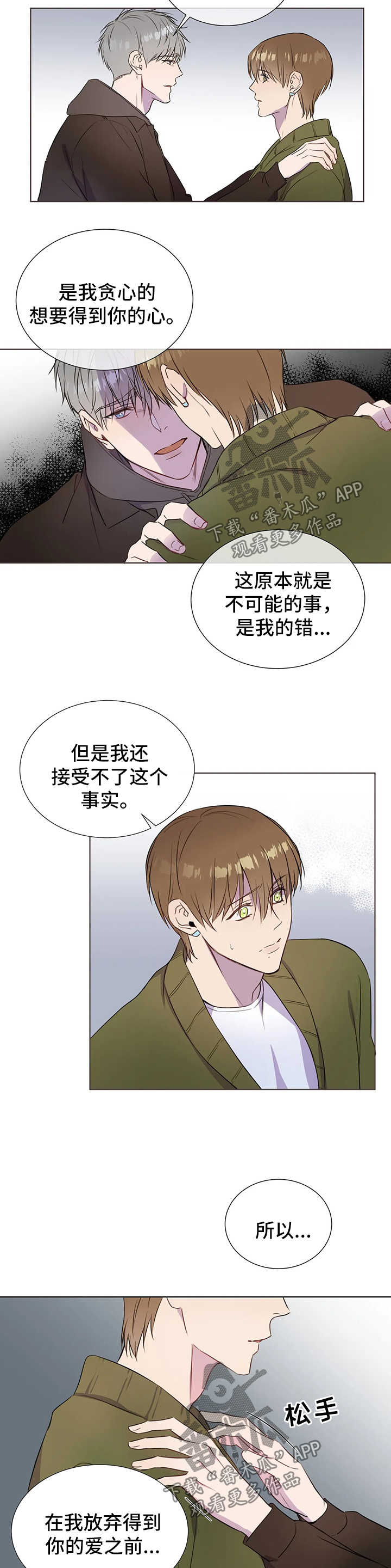 第42章：博爱2