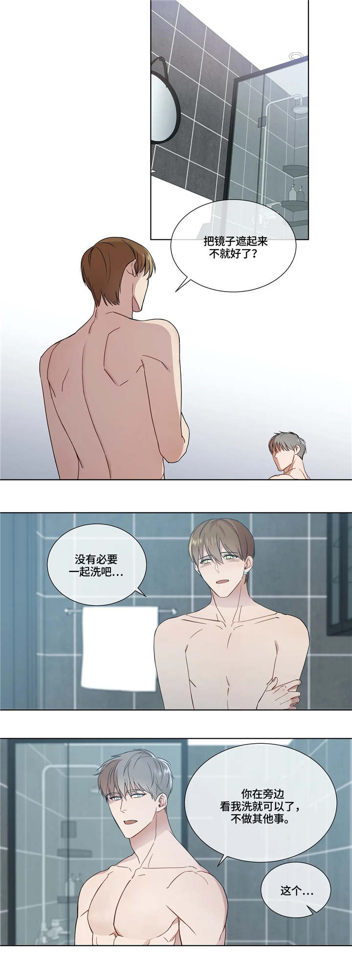 第16章：噩梦7