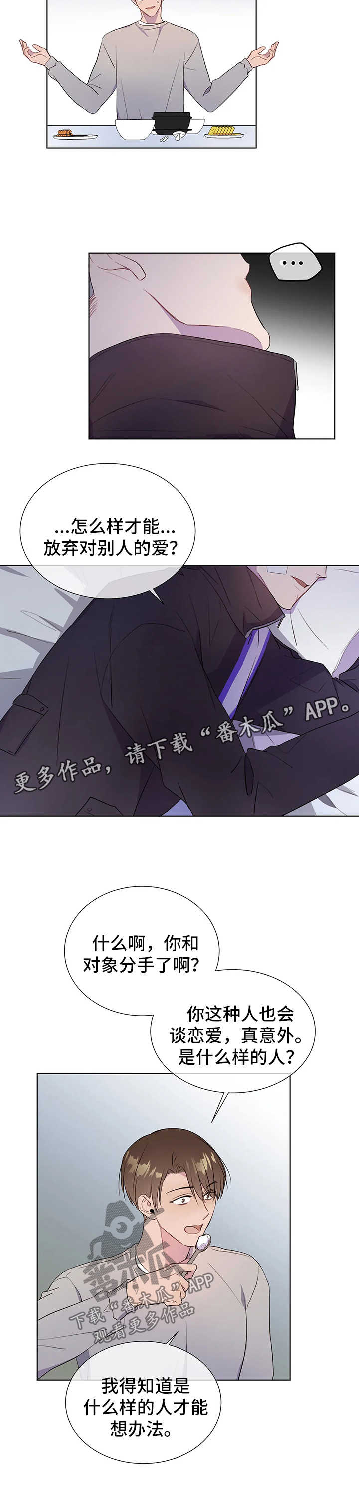 第43章：离家出走7