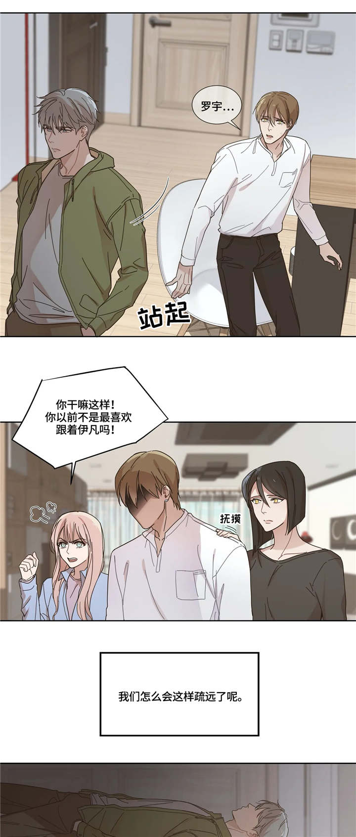 第1章：既定程序5