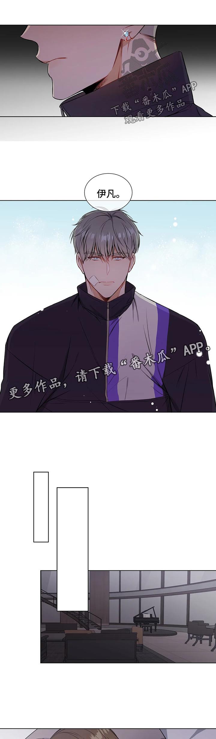 第49章：废掉双腿6