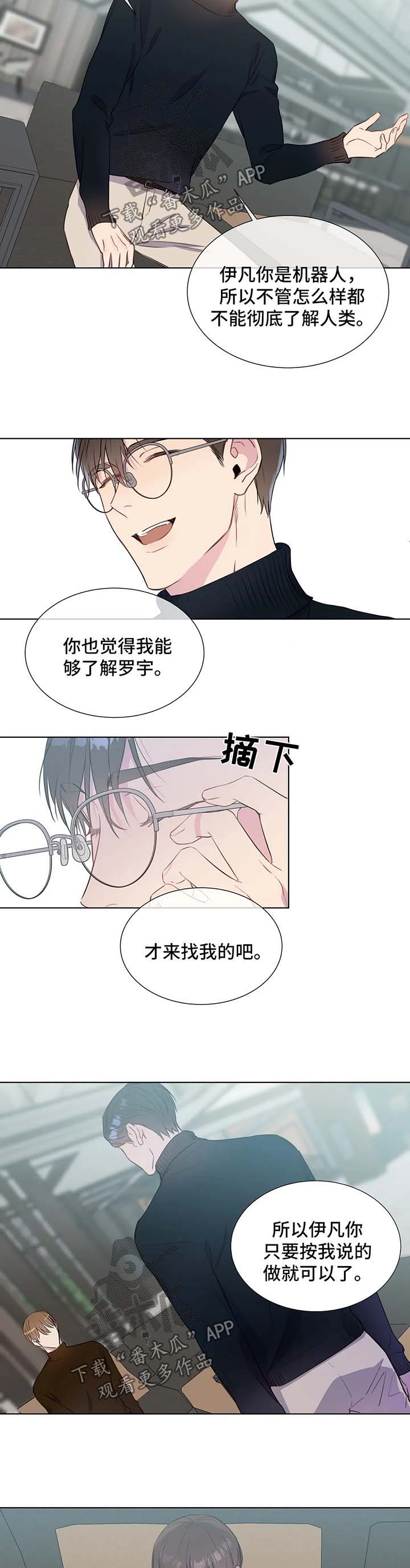 第45章：这是秘密5