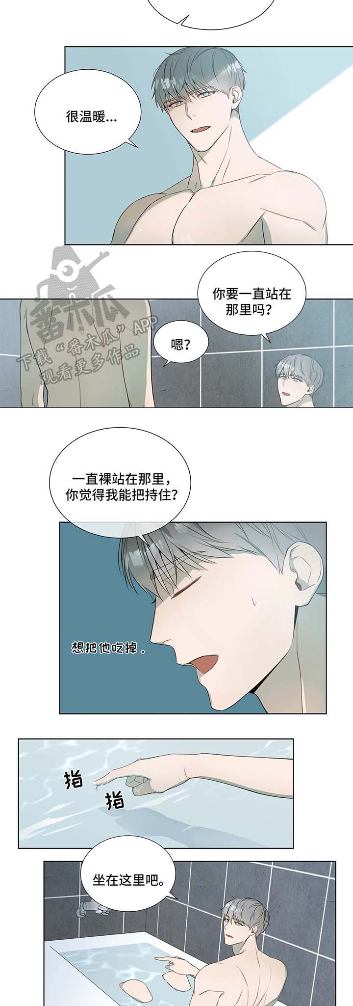 第18章：玩水1