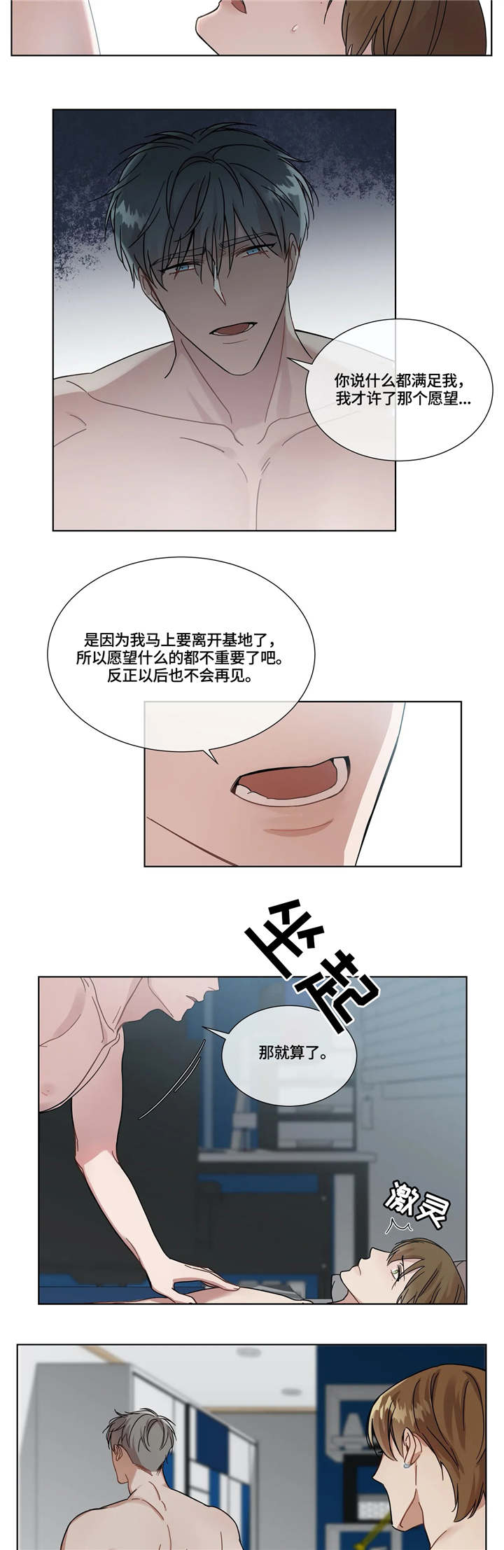 第6章：责任3