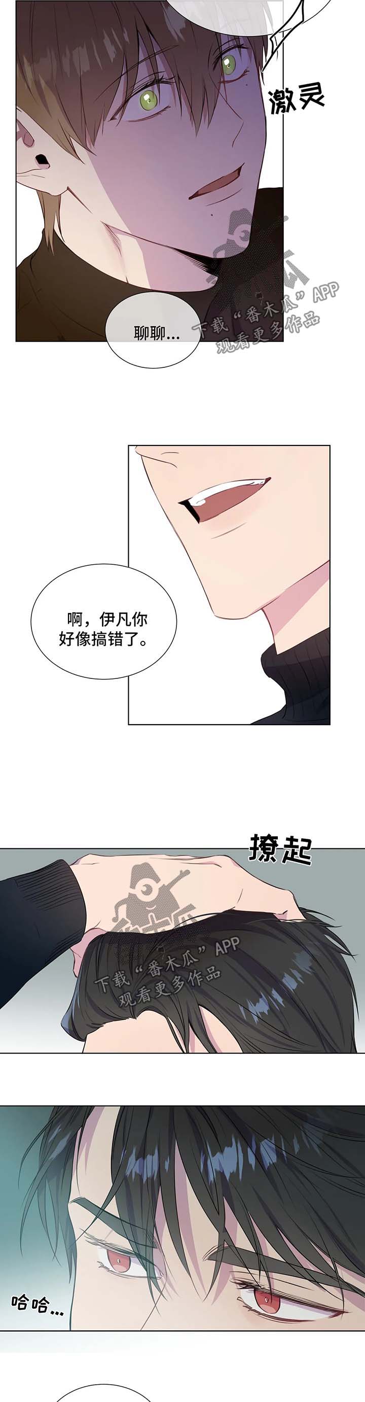 第46章：由不得你5