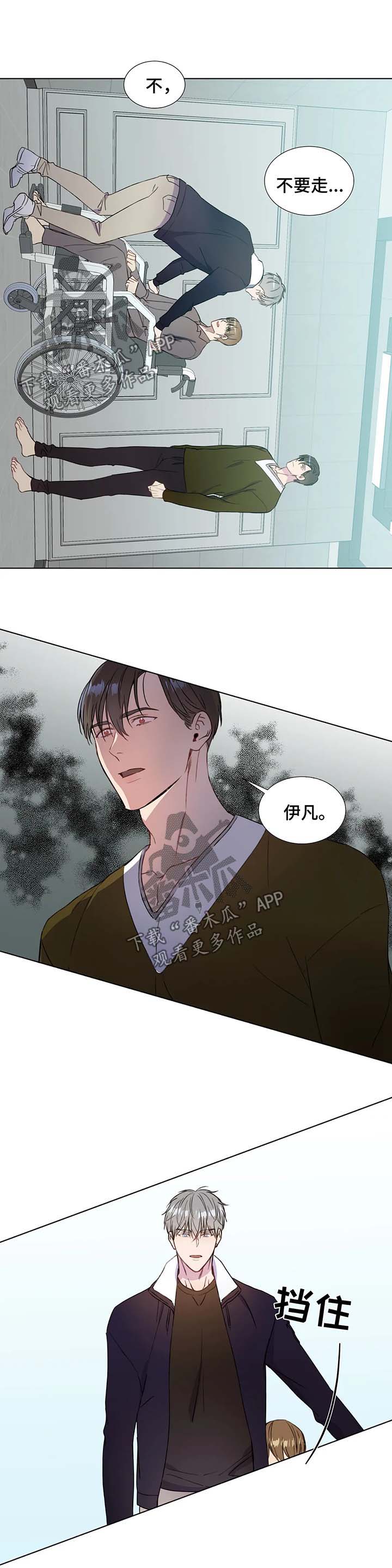 第58章：不要再惹我生气0