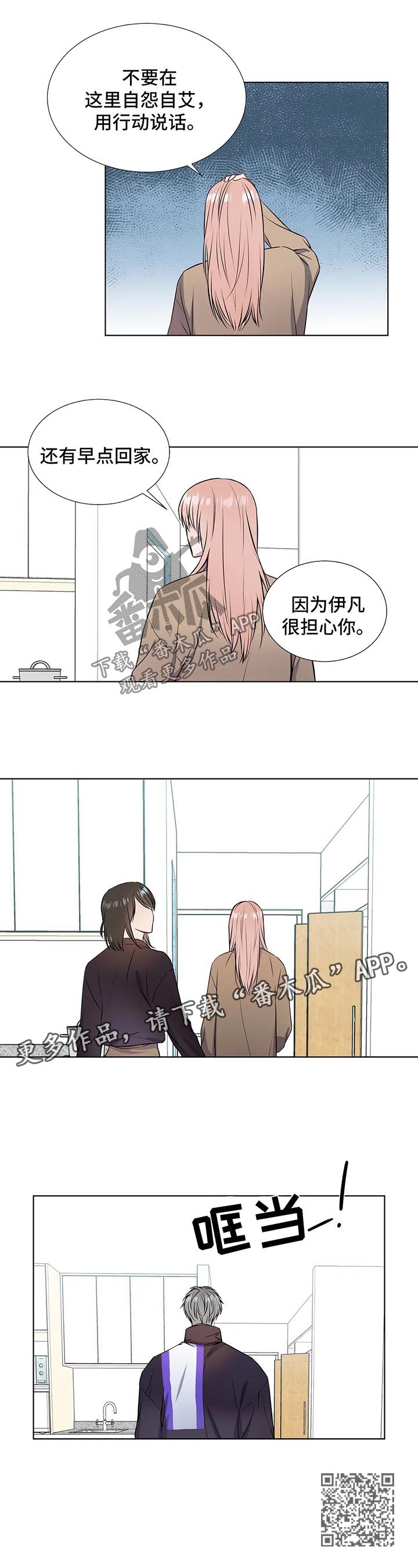 第48章：不要侮辱他10