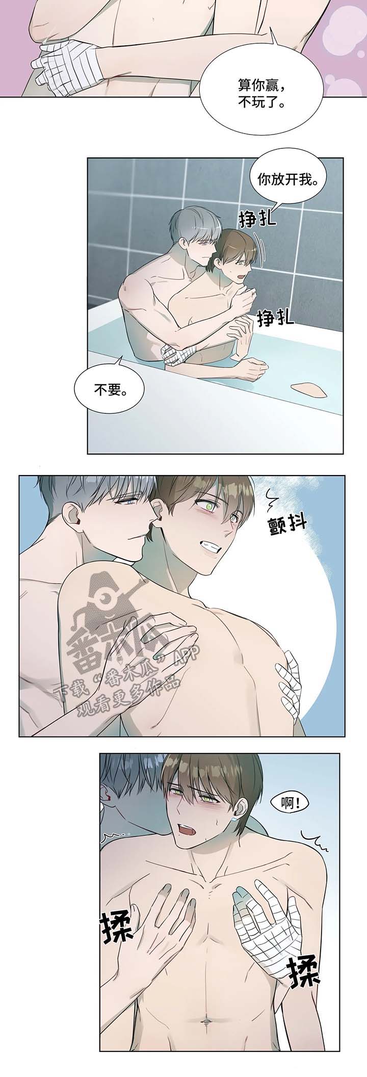 第19章：镜子中的我们1